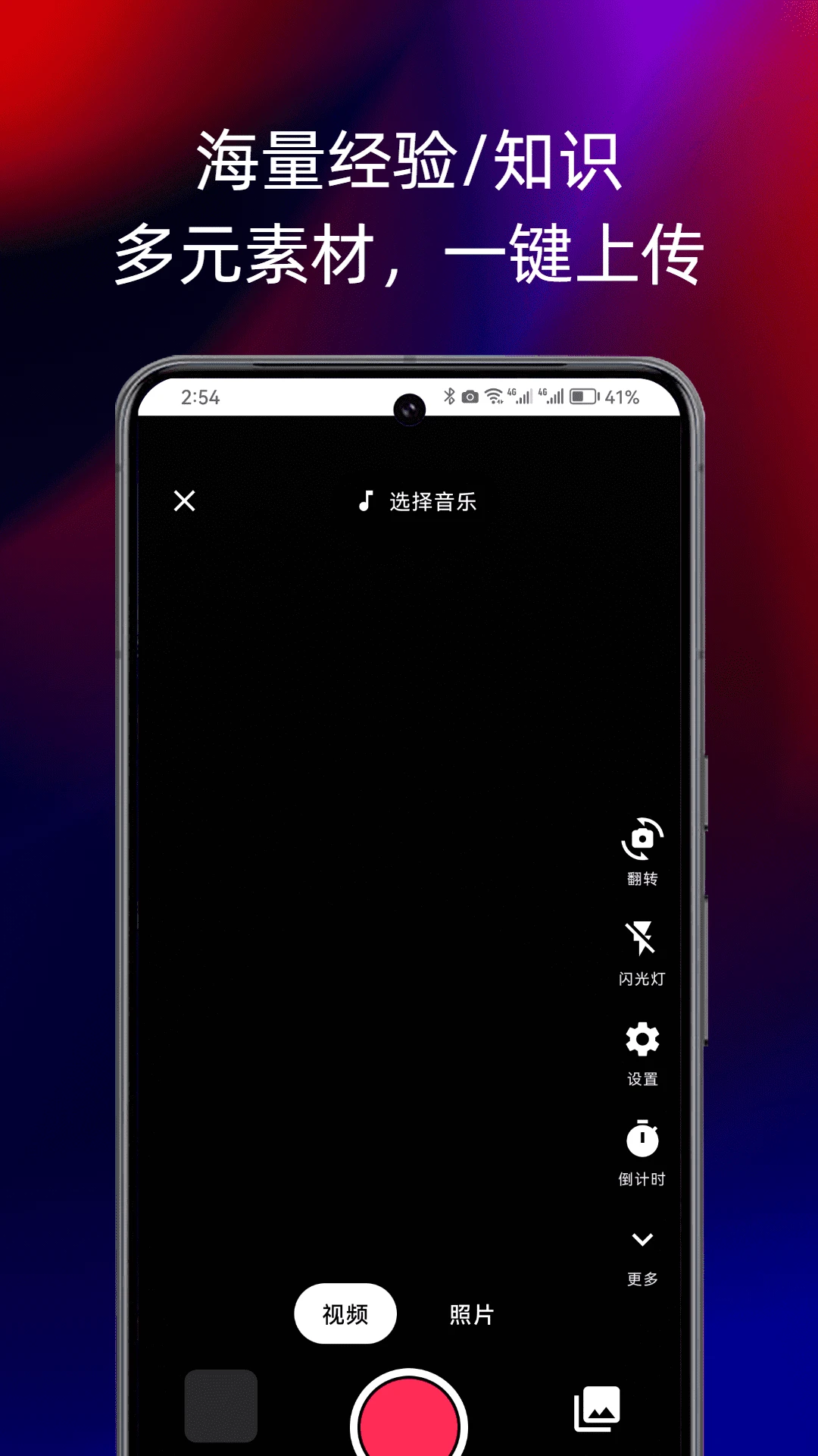 ����appv1.1.70 ��׿��