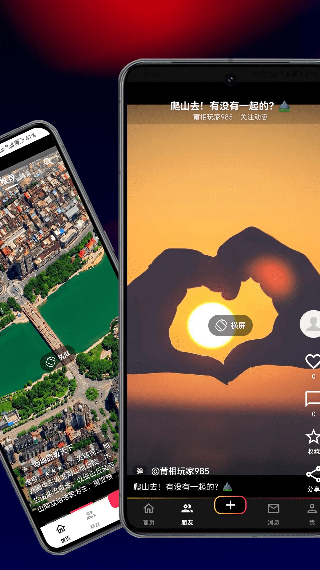 ����appv1.1.70 ��׿��