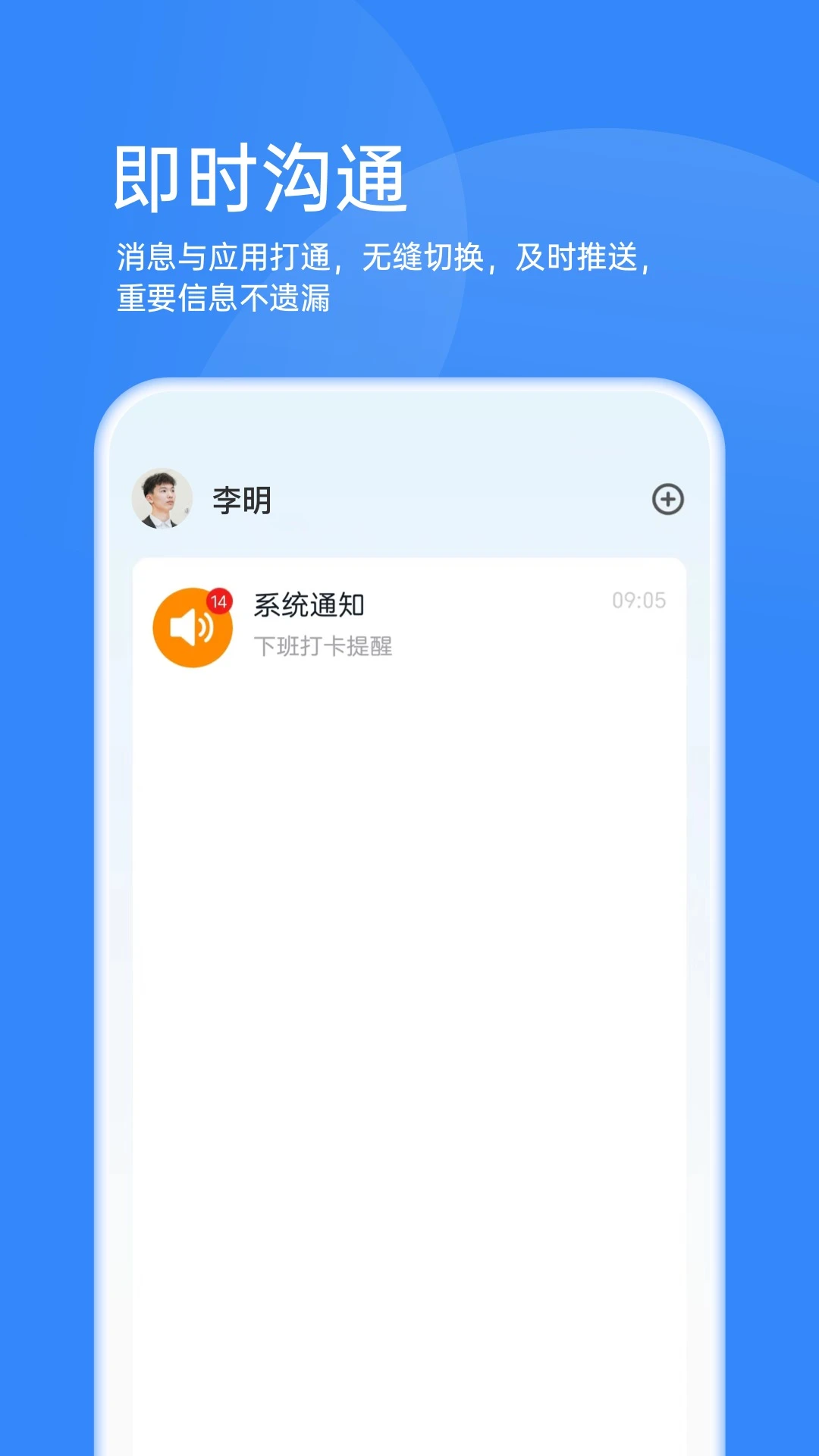 ������appv2.6.6 ��׿��