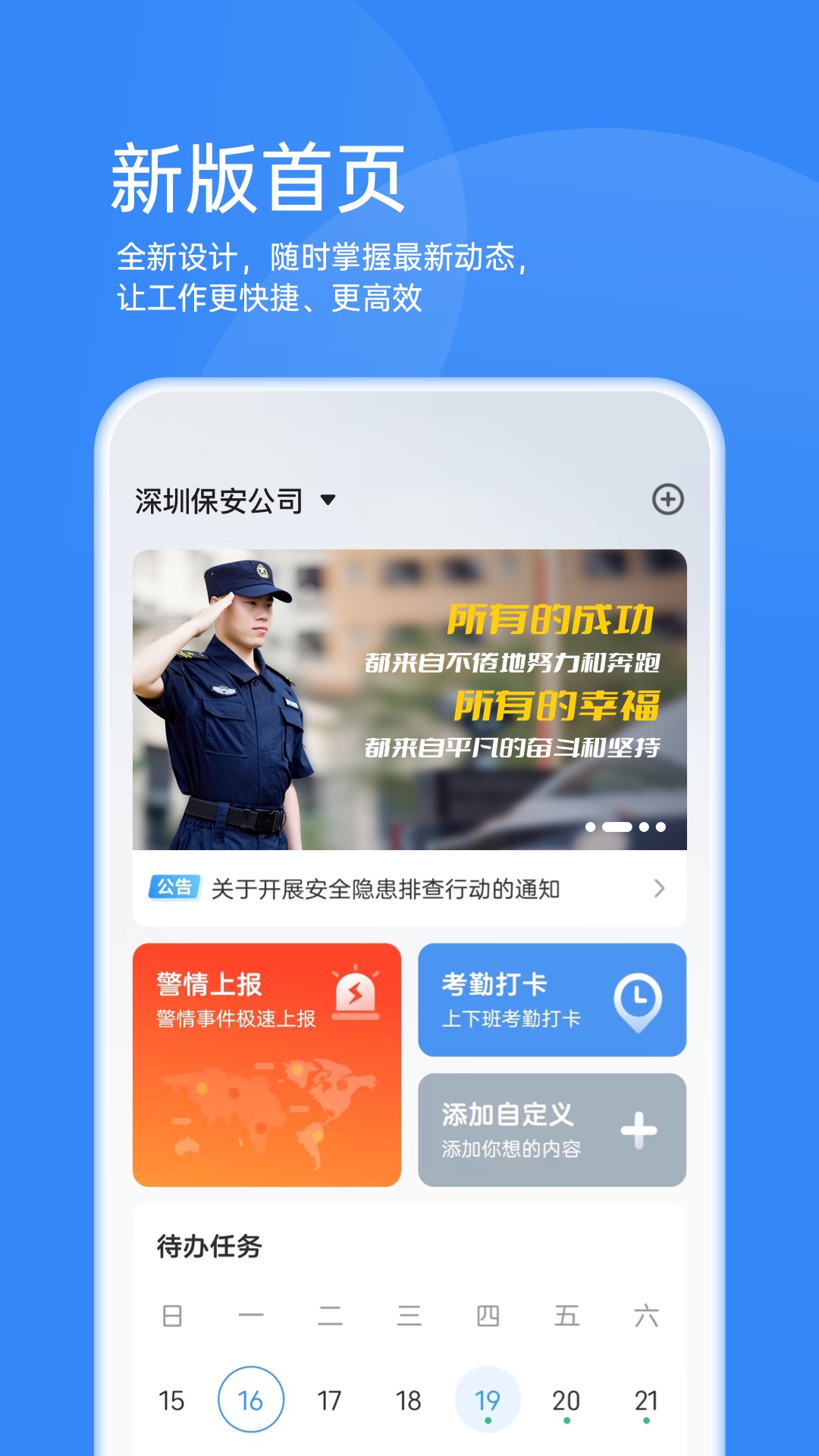 ������appv2.6.6 ��׿��