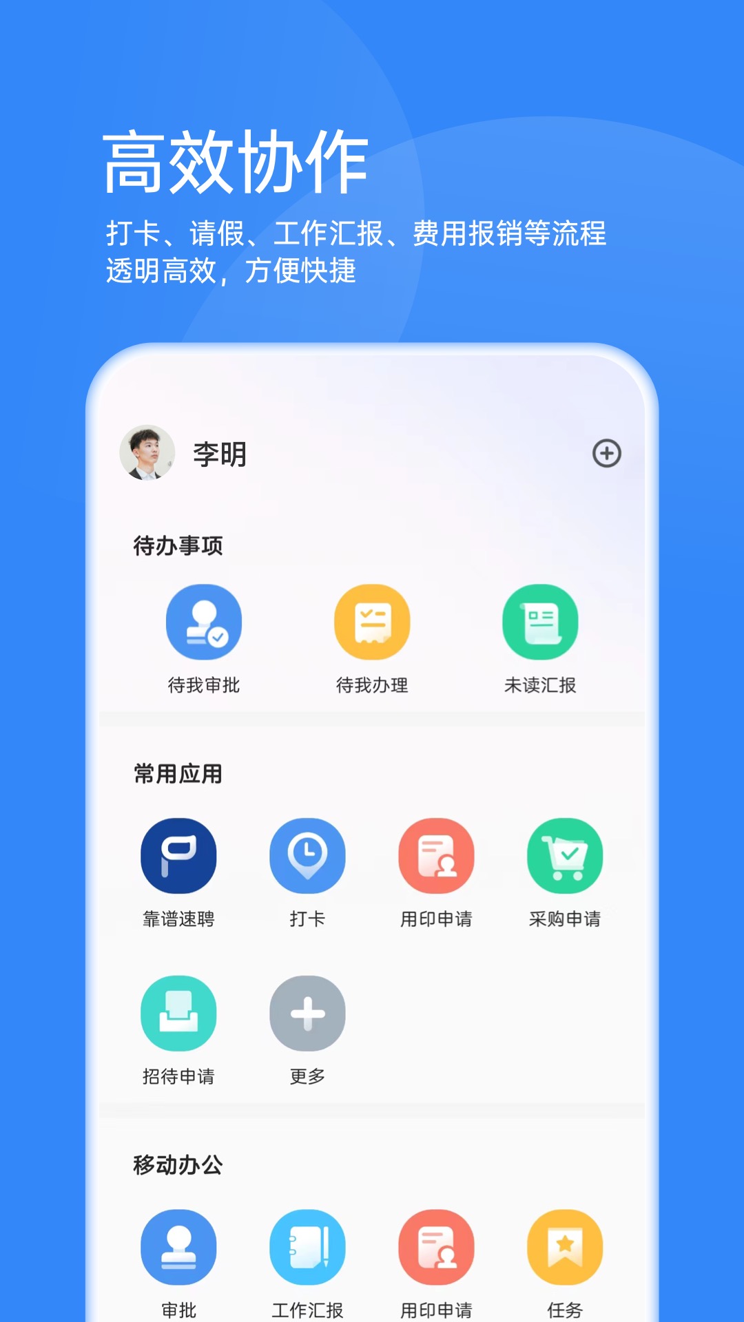 ������appv2.6.6 ��׿��