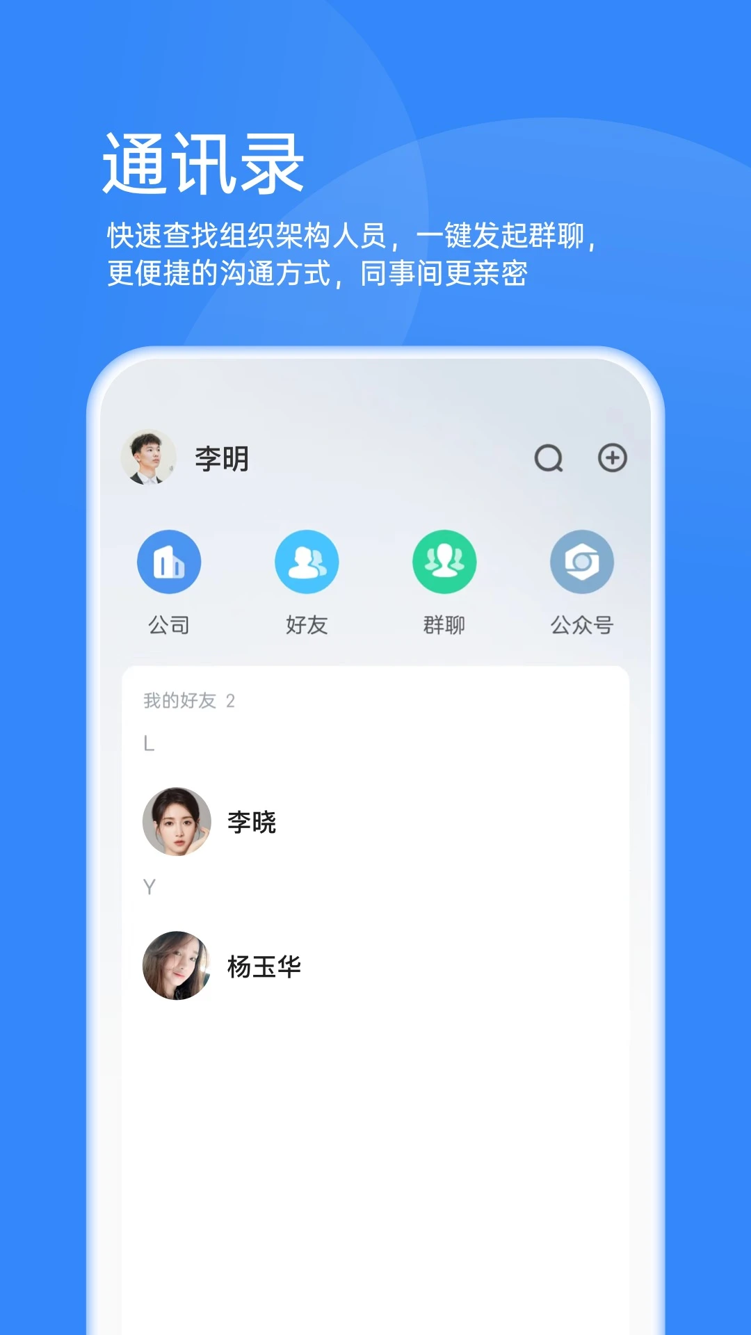 ������appv2.6.6 ��׿��