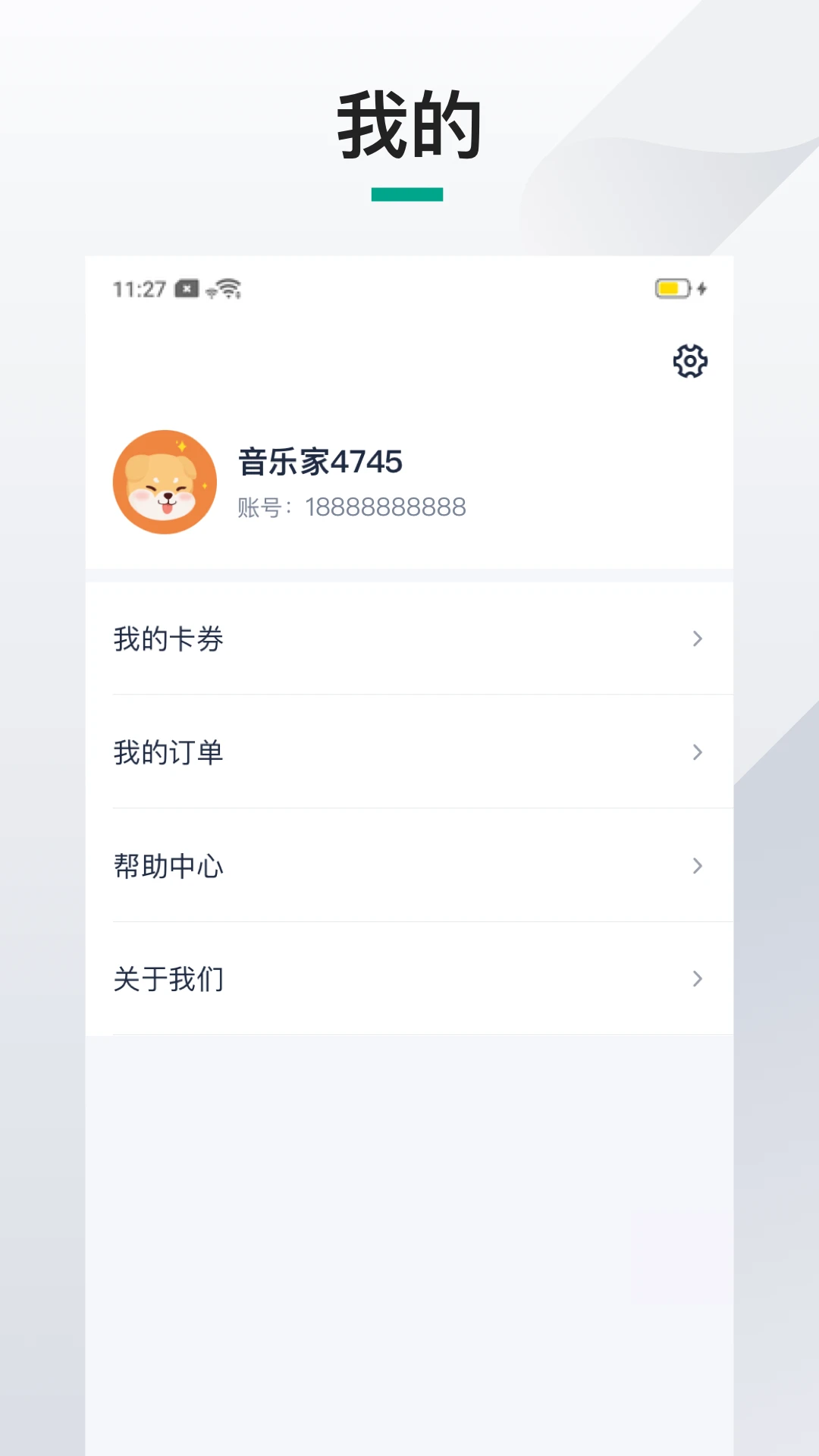 ���������appv1.21.17 ��׿��