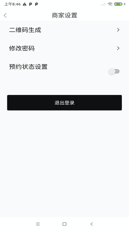 �����̼�appv2.0.27 ��׿��
