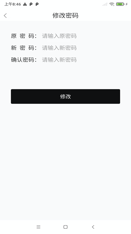 �����̼�appv2.0.27 ��׿��