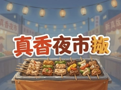 ����ҹ��̯�ٷ��������°����ذ�װ���