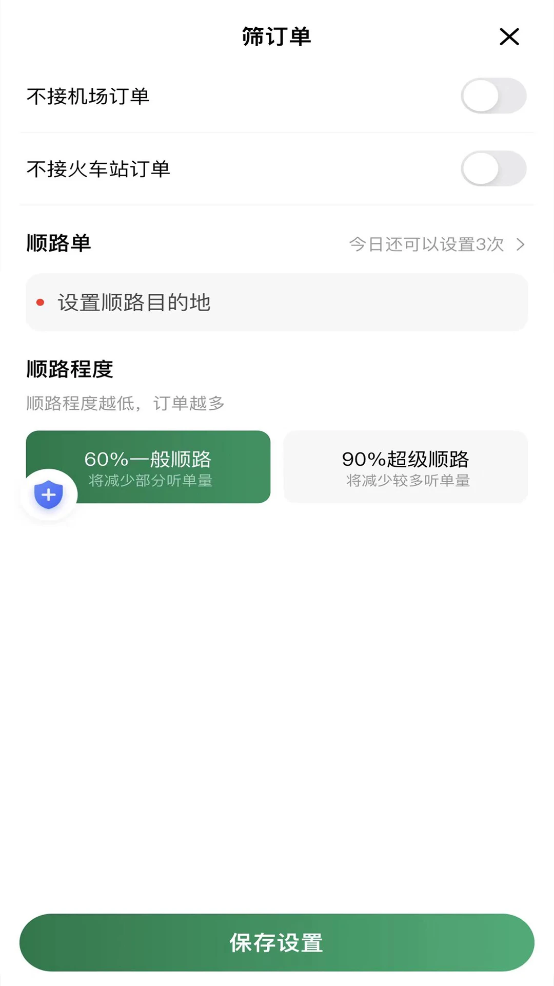 LBCX����appv1.26.20 ��׿��