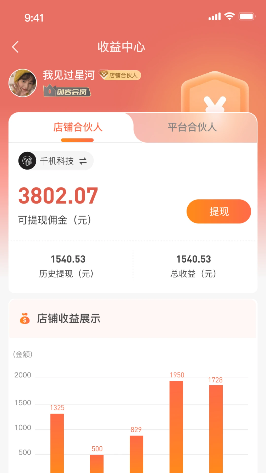 天下城appv1.5.17 安卓版