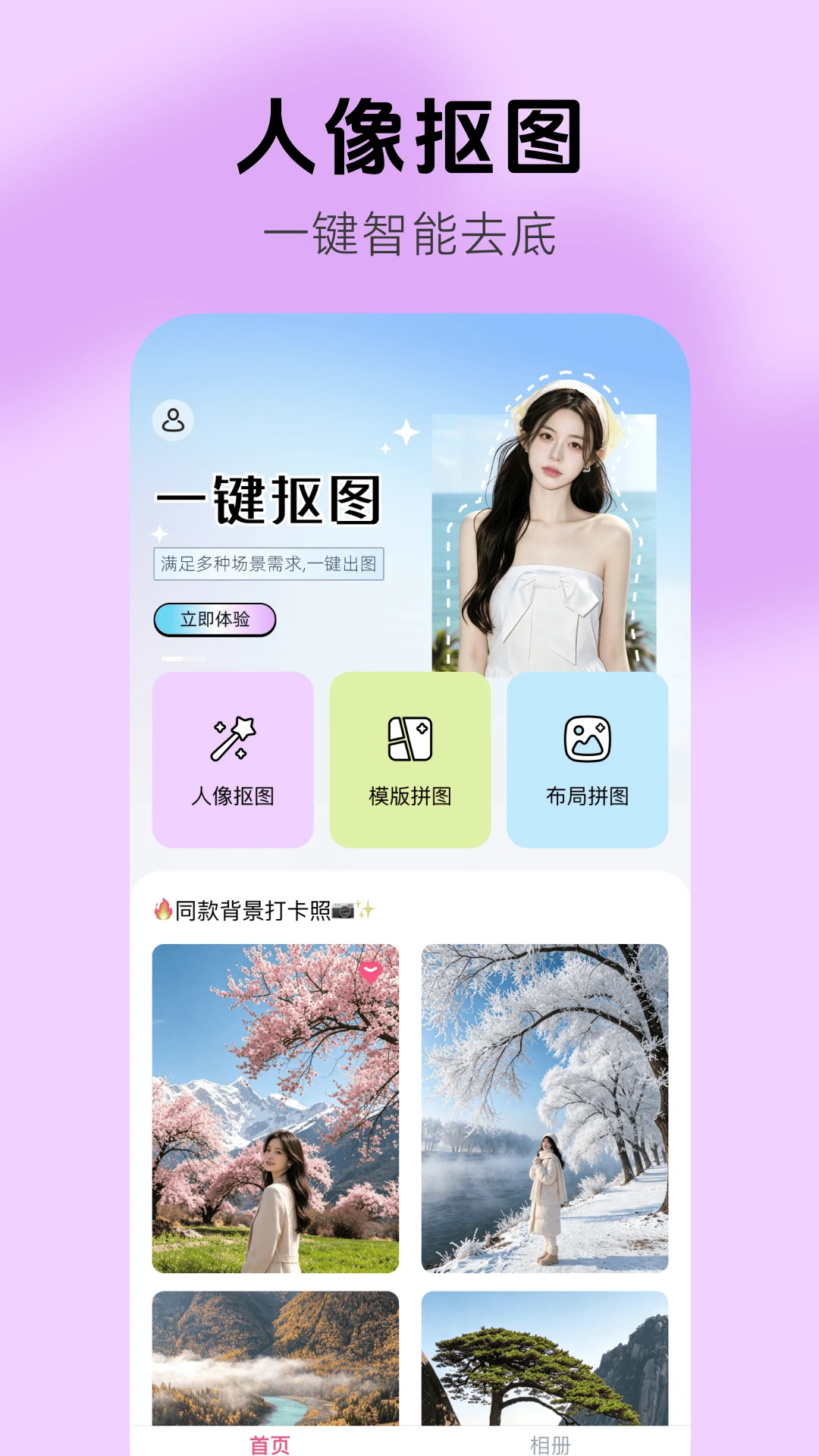 ��ѿ�ͼ��ͼ����appv1.0.1 ��׿��