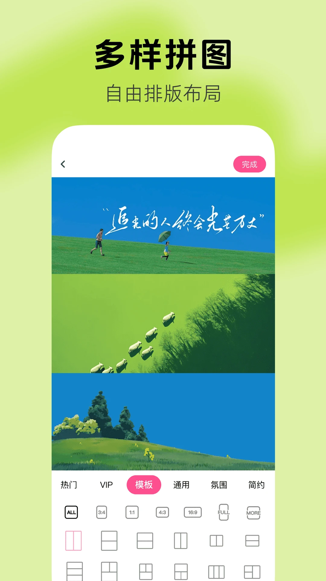 ��ѿ�ͼ��ͼ����appv1.0.1 ��׿��