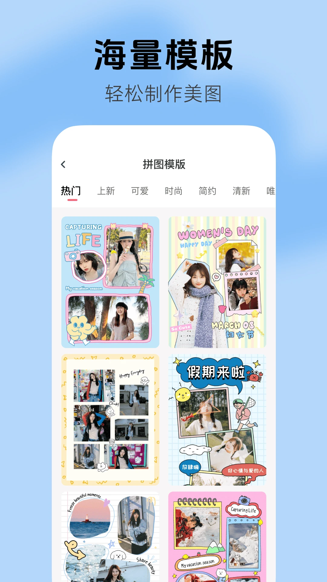 ��ѿ�ͼ��ͼ����appv1.0.1 ��׿��