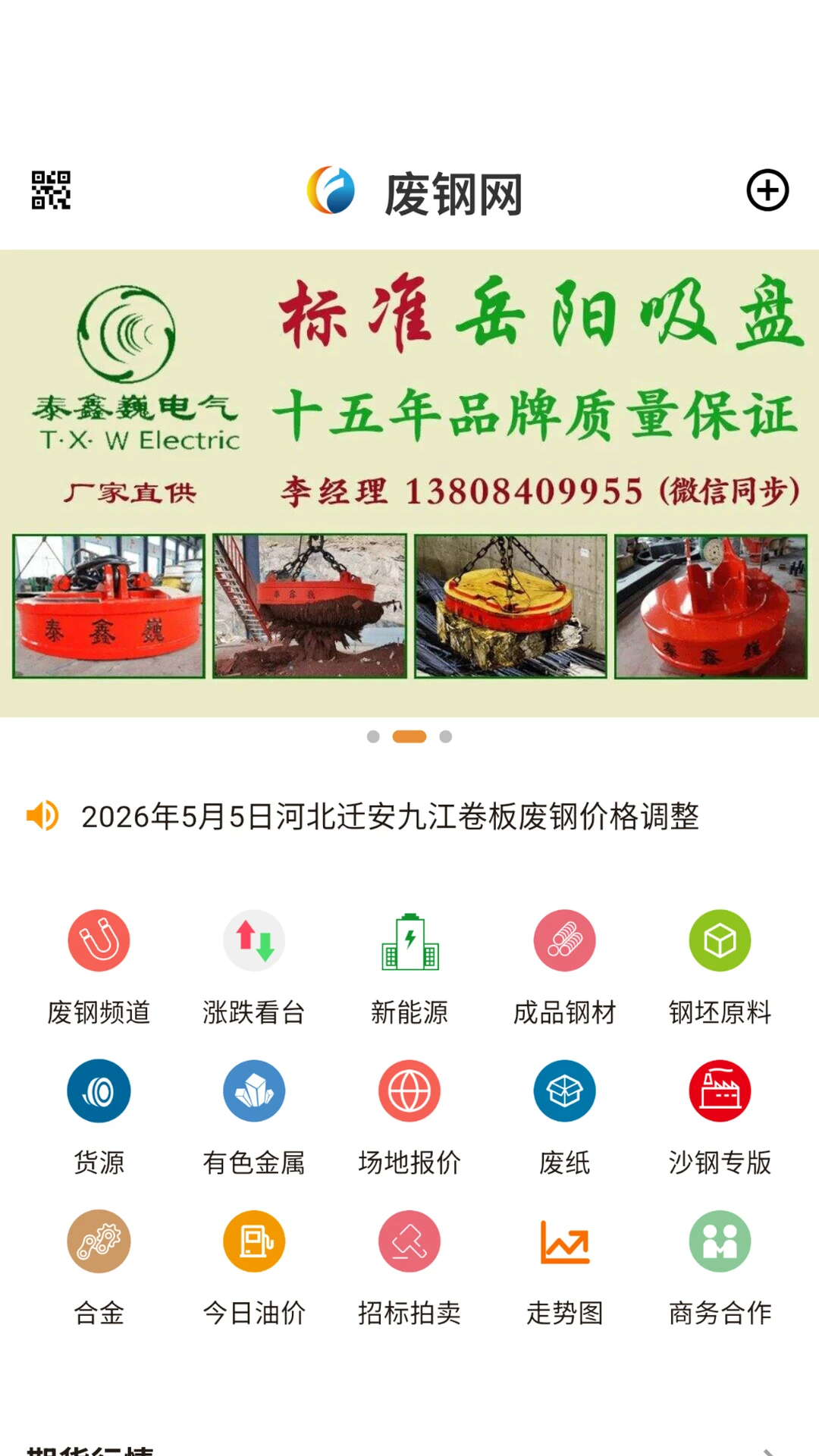 �ϸ����ٷ�����v5.1.0 ��׿��