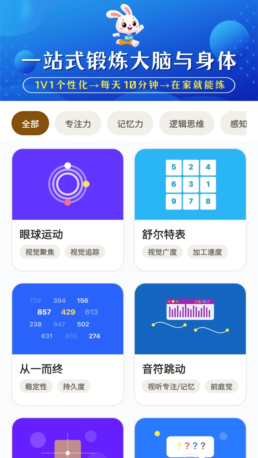 ����appv1.0.28 ��׿��