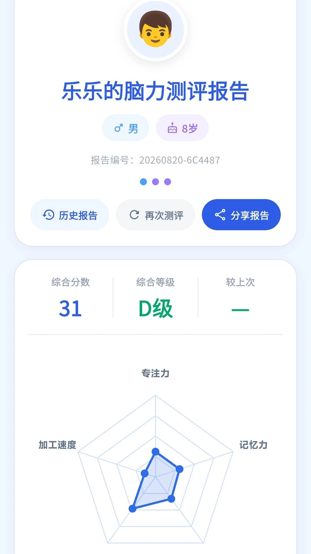 ����appv1.0.28 ��׿��