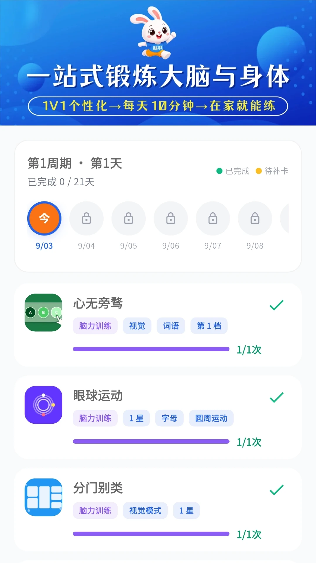 ����appv1.0.28 ��׿��