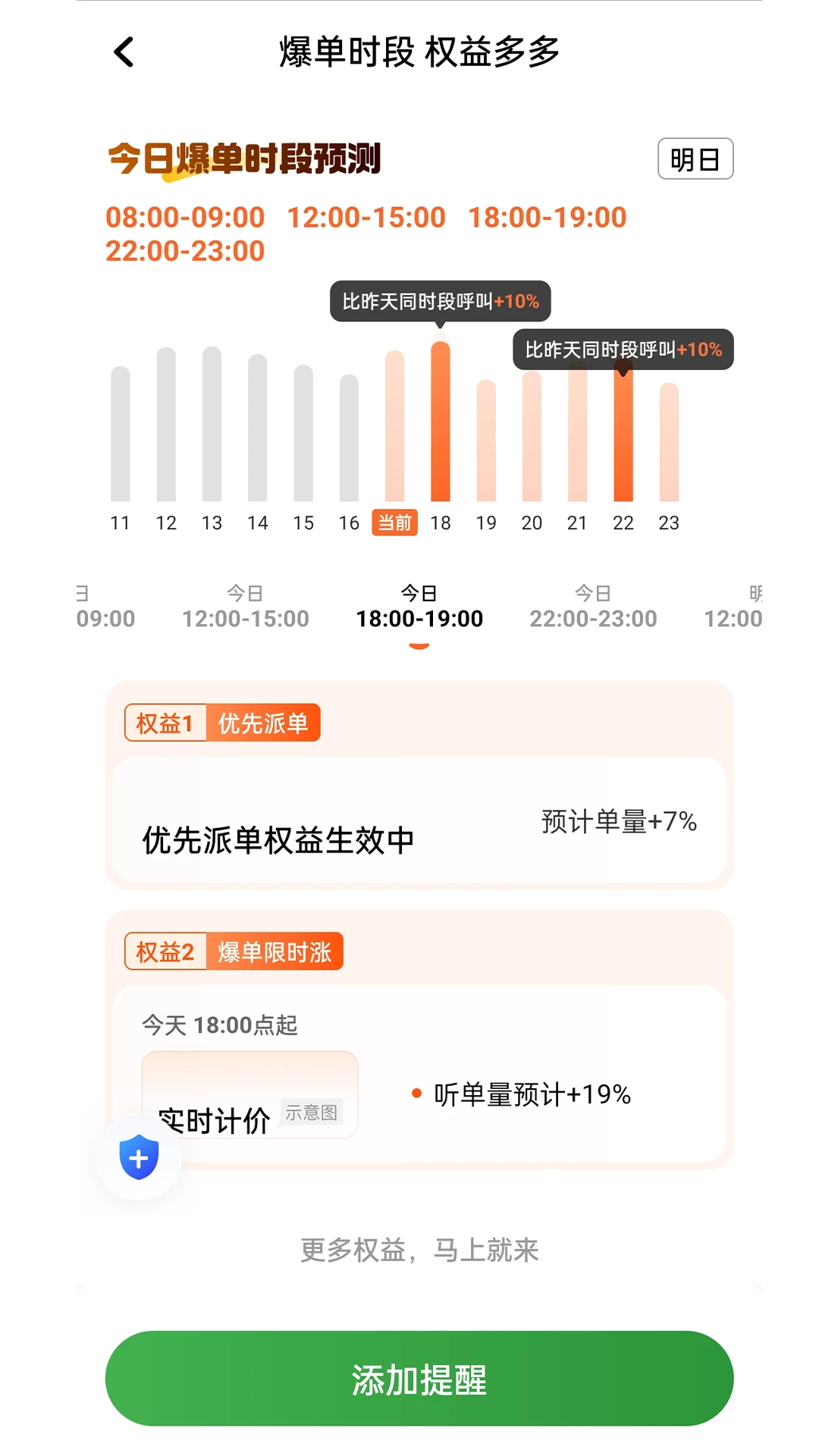 ������˾��App����v1.26.20 ��׿��