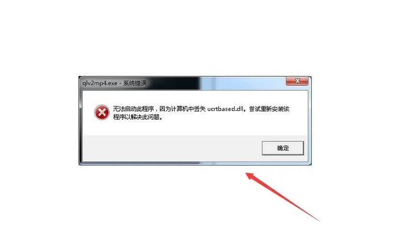 邯郸物业官方下载常见安装失败解决办法 登录报错截图