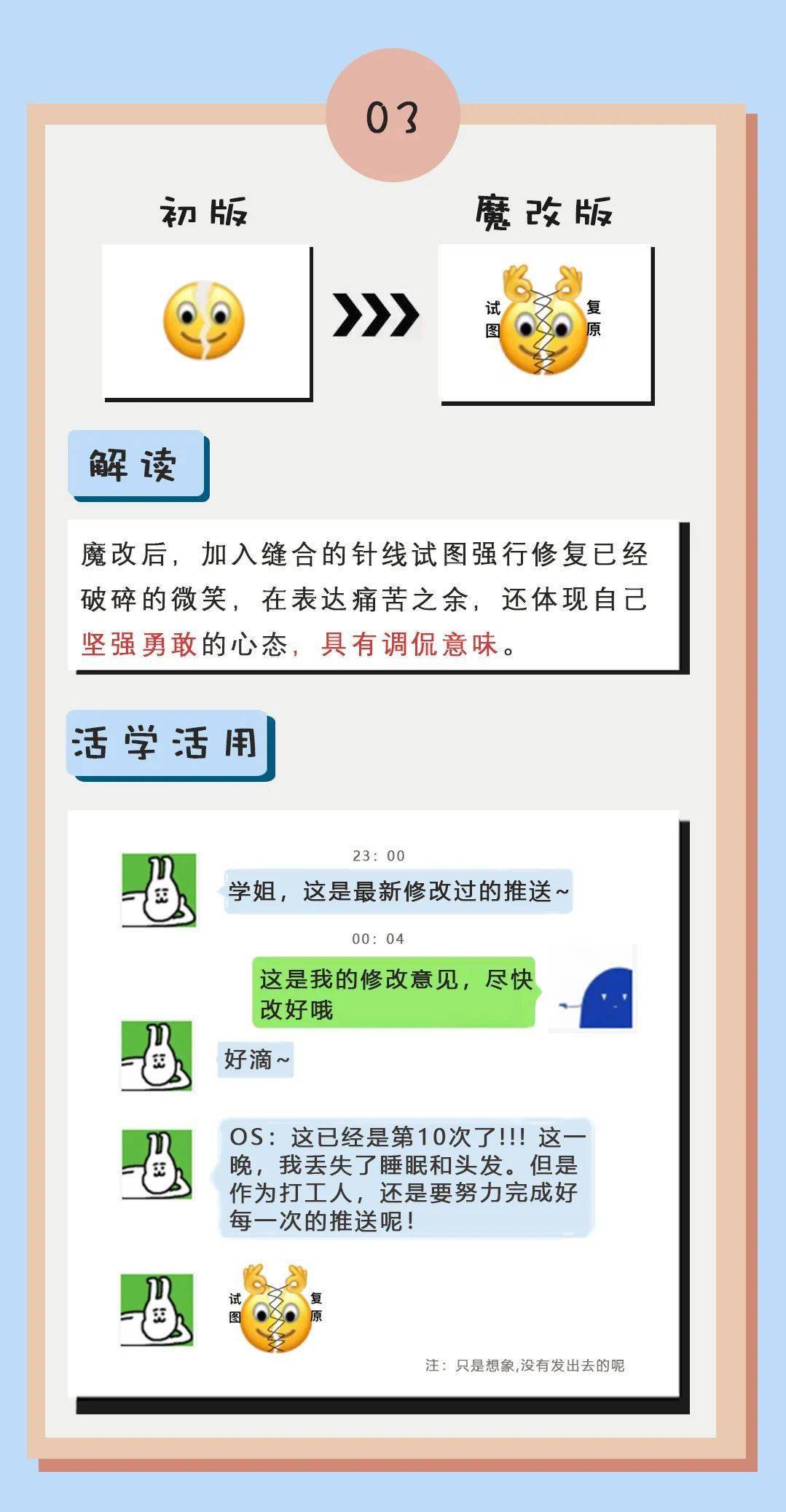 �ƶ�ħ��.compapp����(�ƶ�ħ�Ķ̾�) ��׿�ֻ����ذ�װħ�Ķ̾繤�߽����ͼ