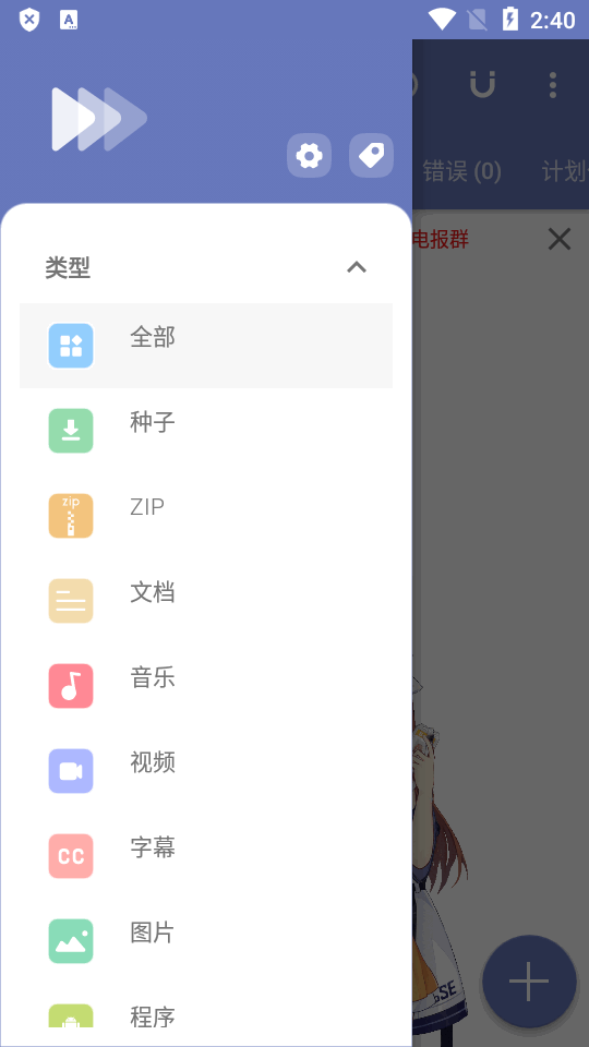 �ƶ�ħ��.compapp����(�ƶ�ħ�Ķ̾�) ��װ����Ȩ�������ֻ���ͼ