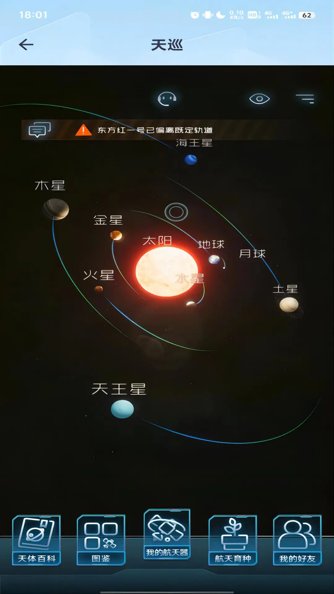 �����Ѽѹٷ�����v1.4.42 ��׿��