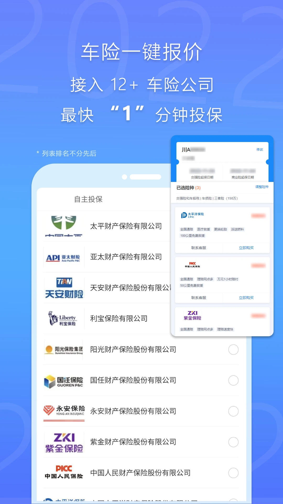 ��챣�ٷ�����v2.0.3 ��׿��
