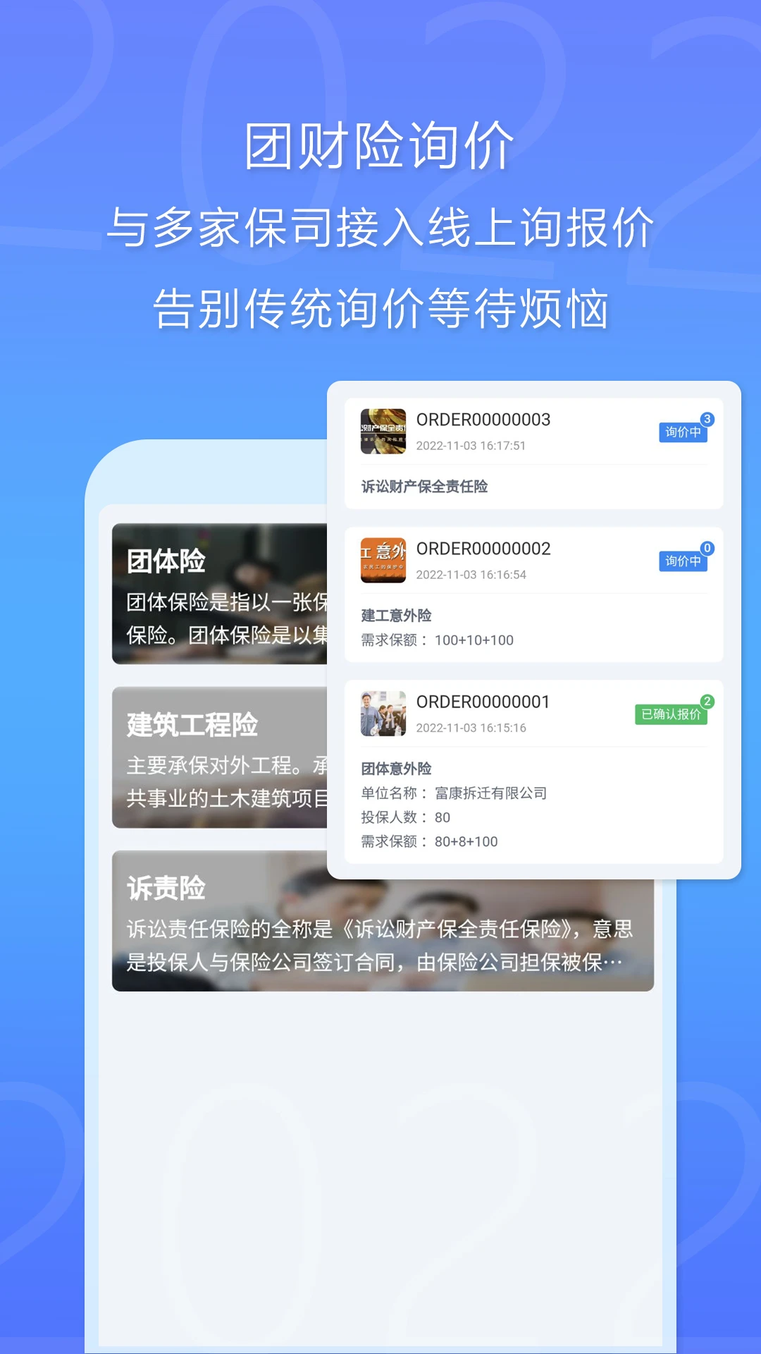 ��챣�ٷ�����v2.0.3 ��׿��