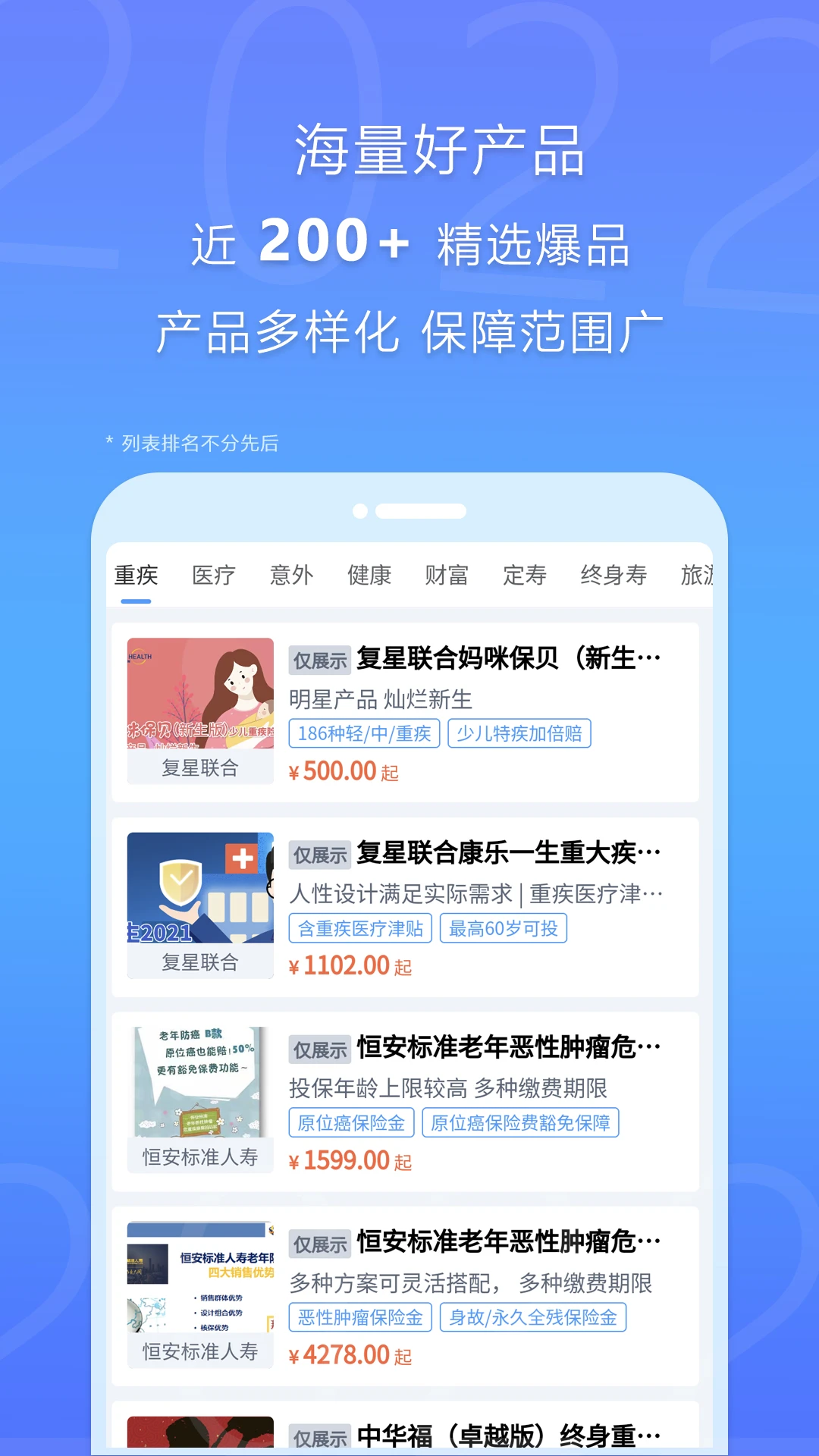 ��챣�ٷ�����v2.0.3 ��׿��