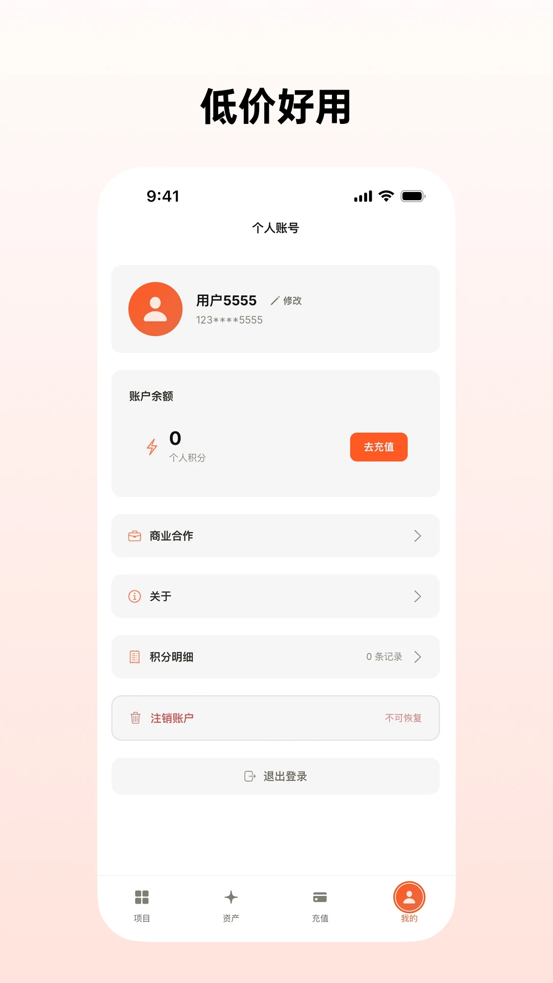 â��appv1.1.1 ��׿��