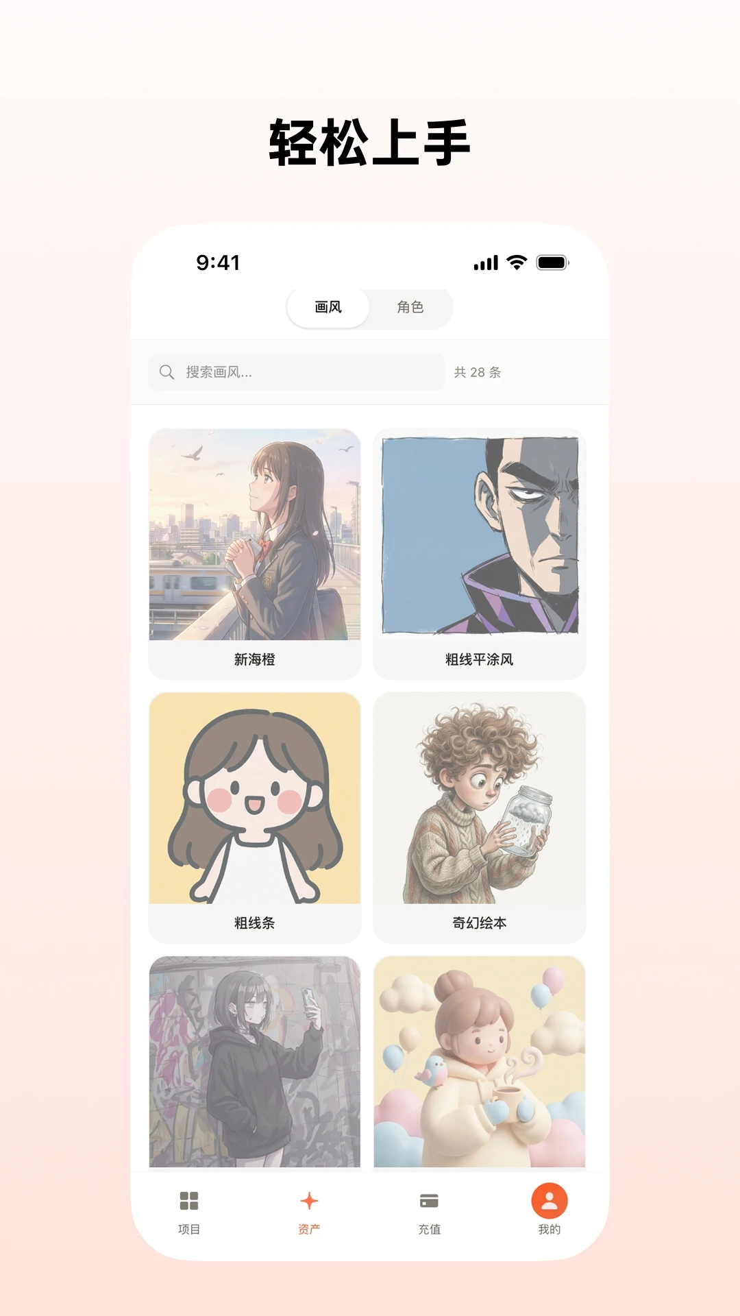 â��appv1.1.1 ��׿��