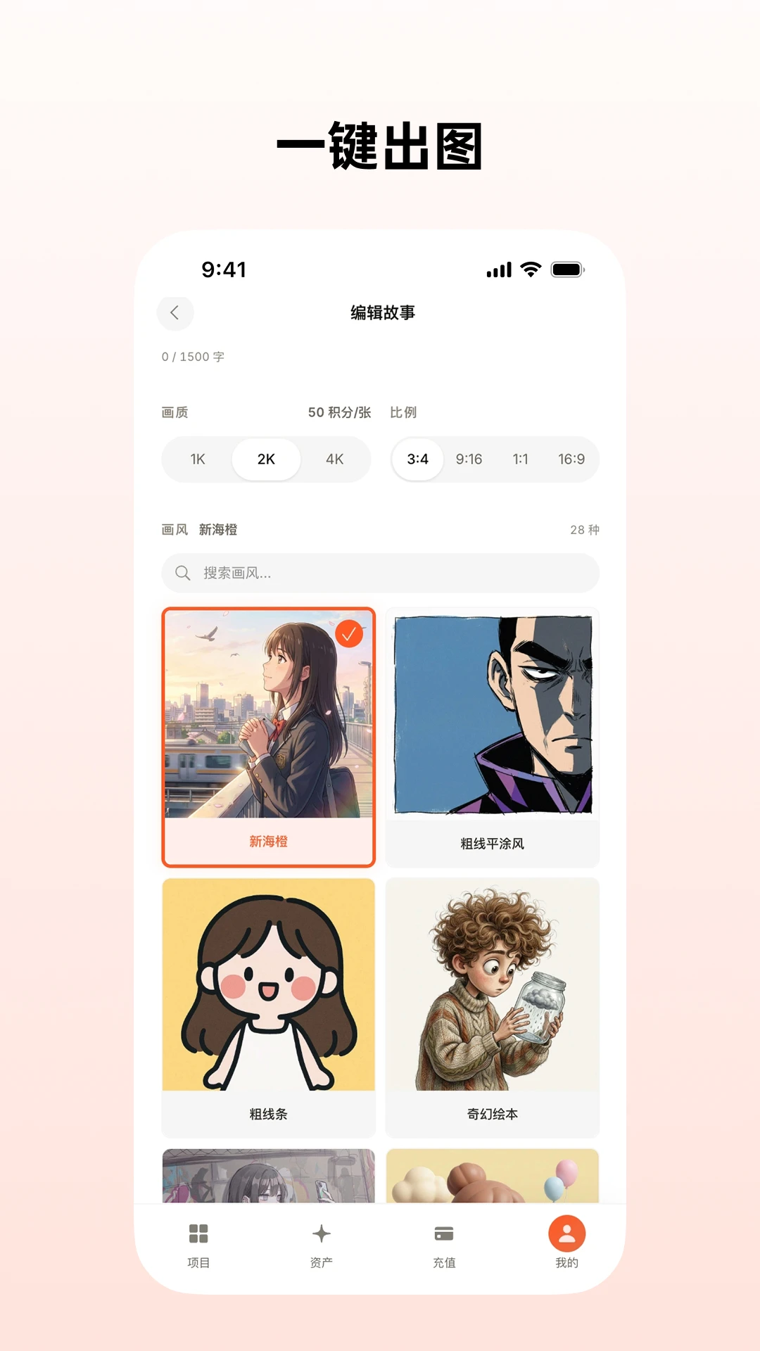 â��appv1.1.1 ��׿��