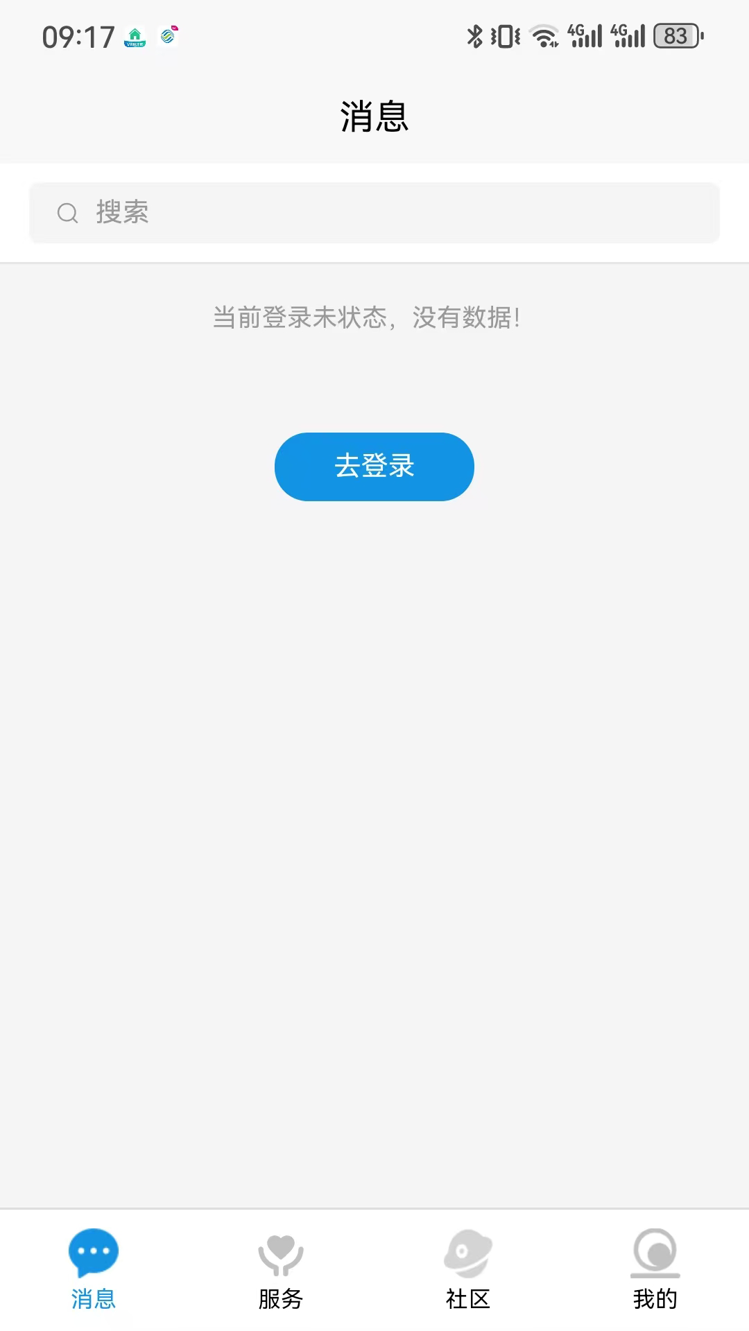 �����appv2.1.1 ��׿��