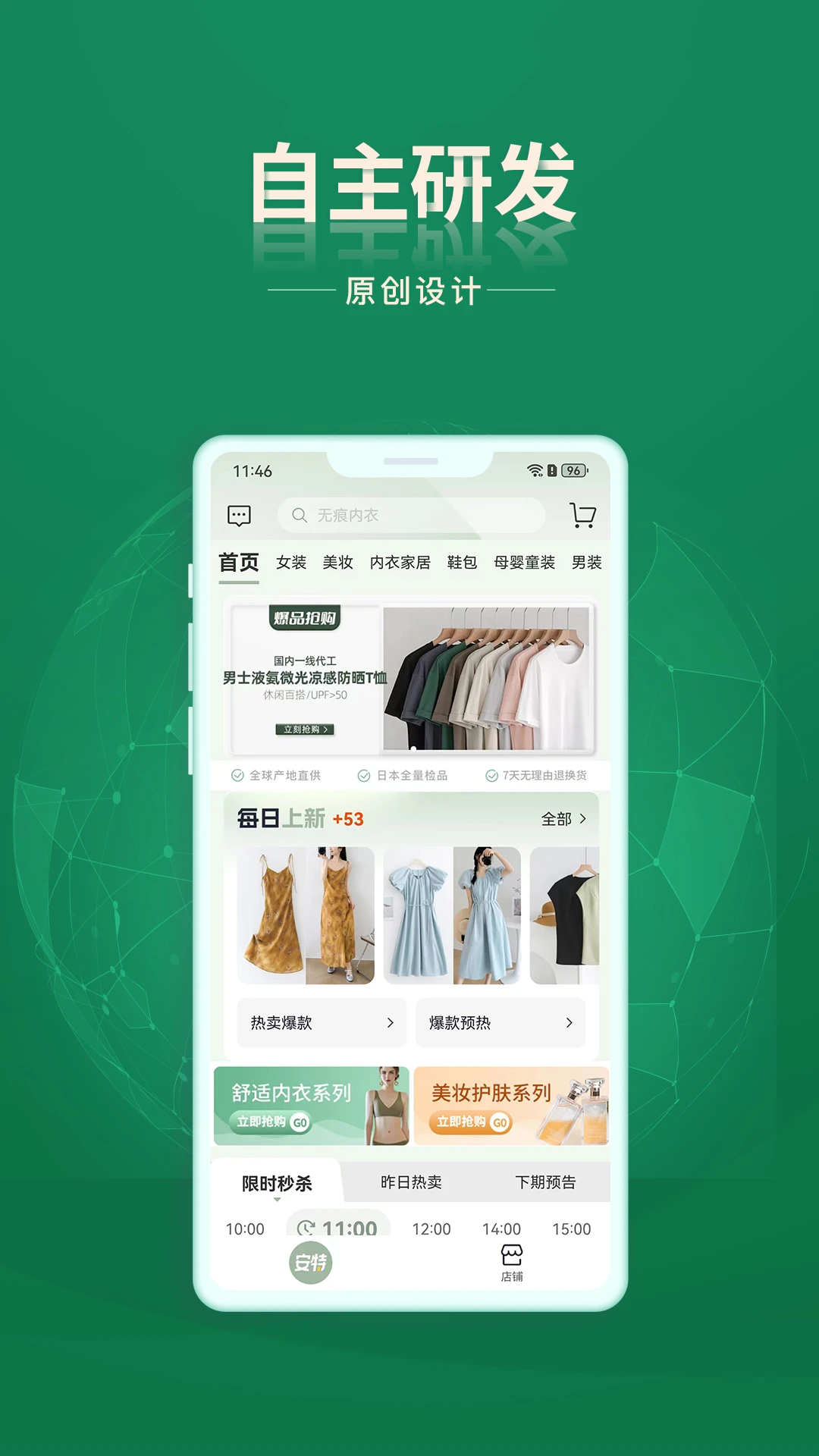 �����µ�ϵͳappv1.5.5 ��׿��