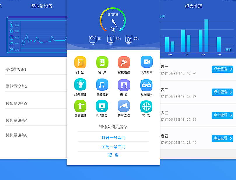 ��Ұ���߼�app�����б����� ����չʾ