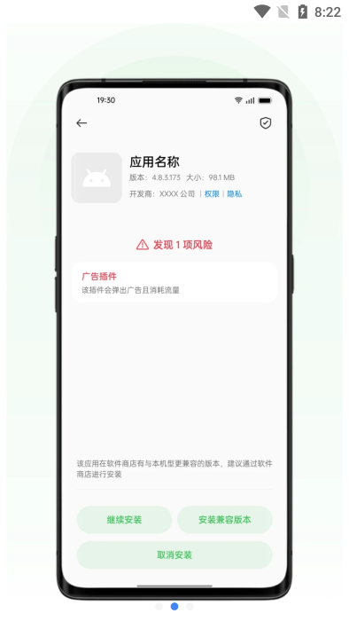 ��Ұ���߼�app�ٷ����ذ�װ���°� �ֻ���װ�����ͼ