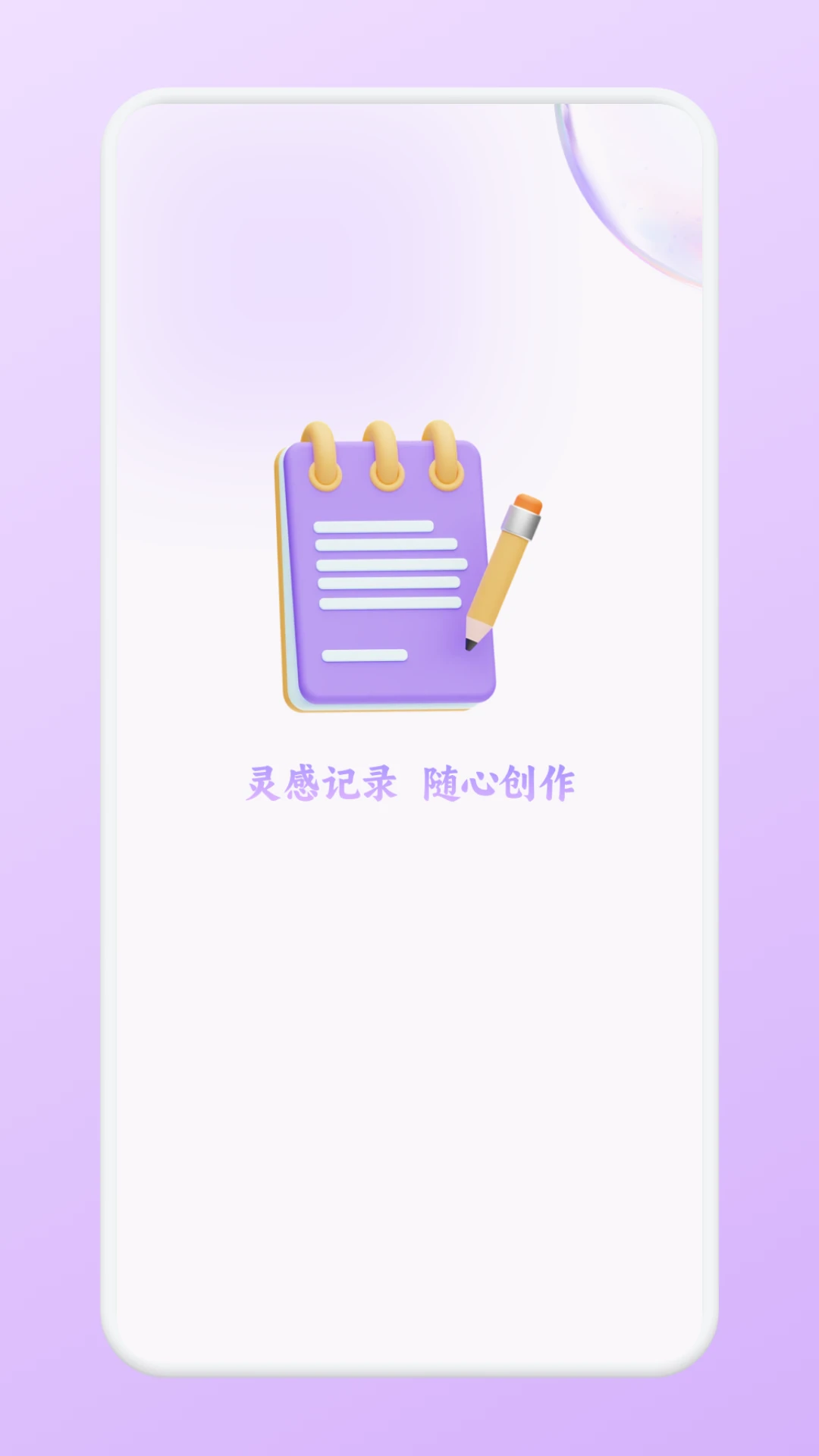 ���ż�appv1.2 ��׿��