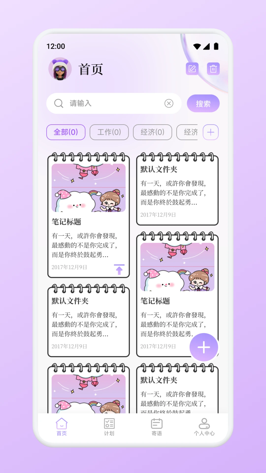 ���ż�appv1.2 ��׿��