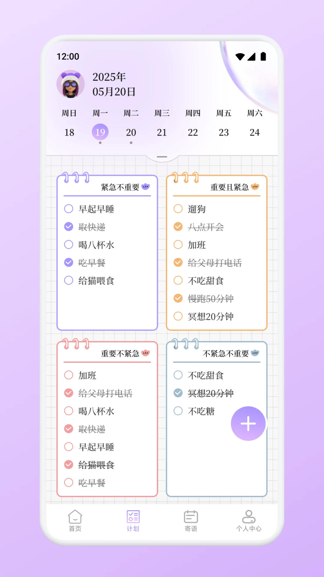 ���ż�appv1.2 ��׿��