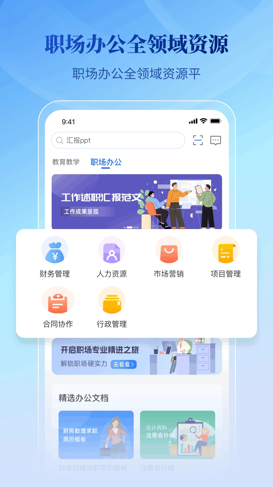 �ڲ��Ŀ�appv1.0.17 ��׿��