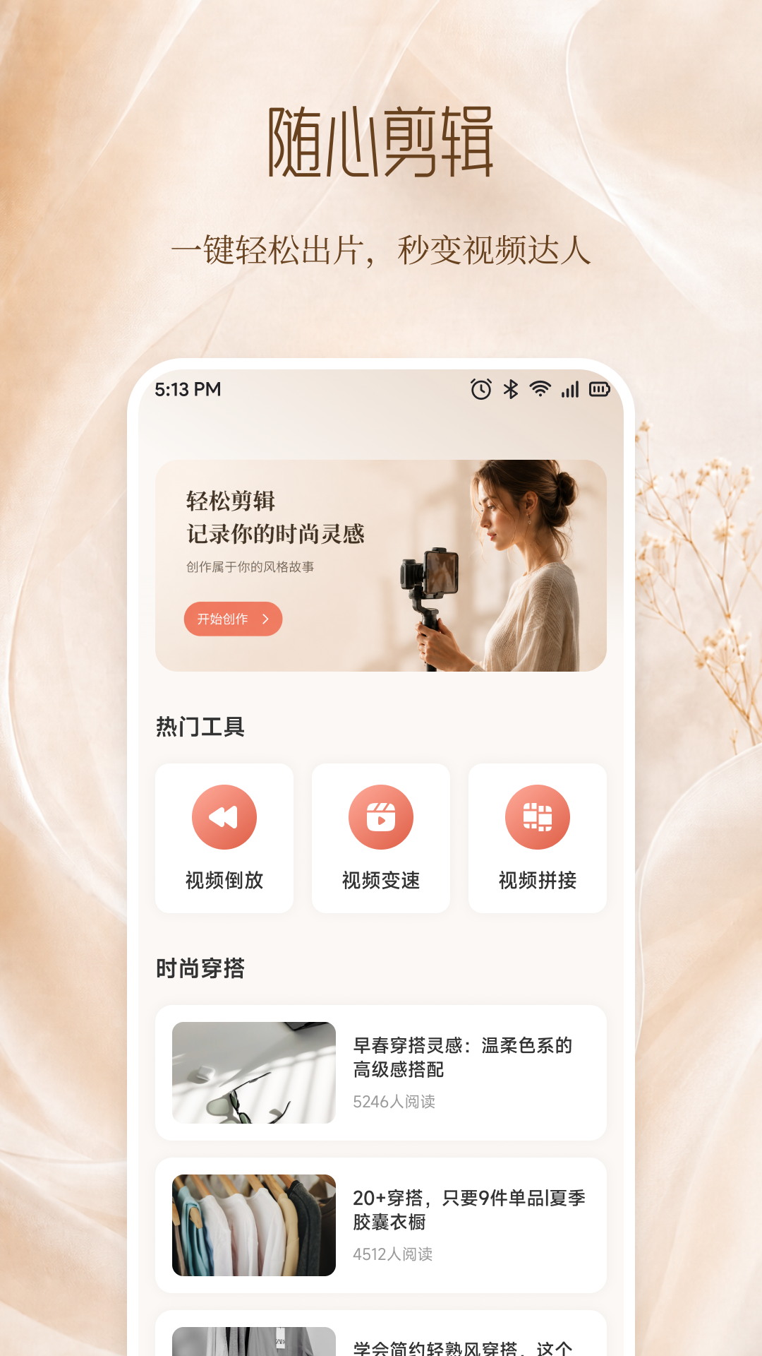��ɫappv1.4 ��׿��