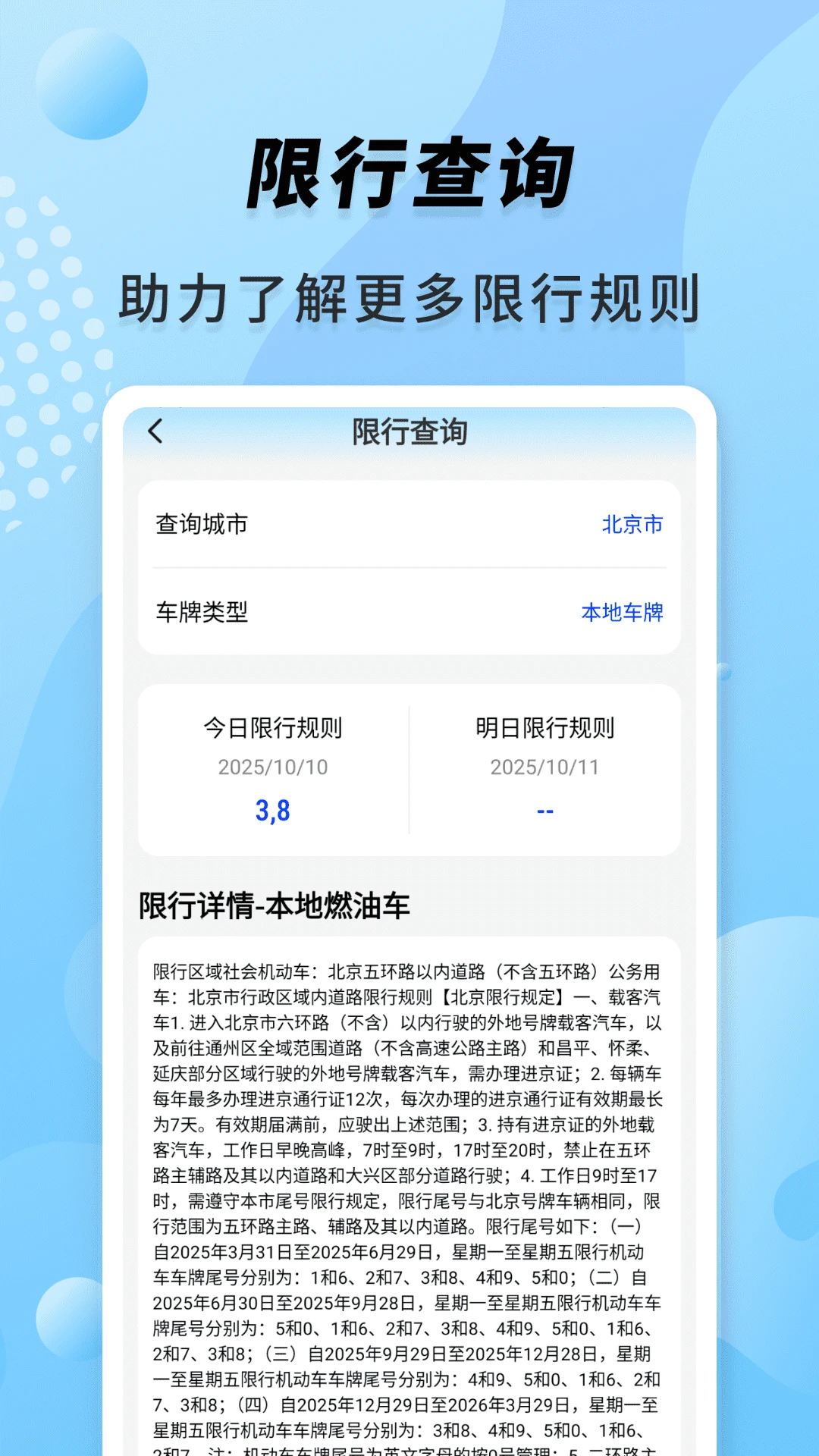 �г�Υ�´����appv1.0.2 ��׿��