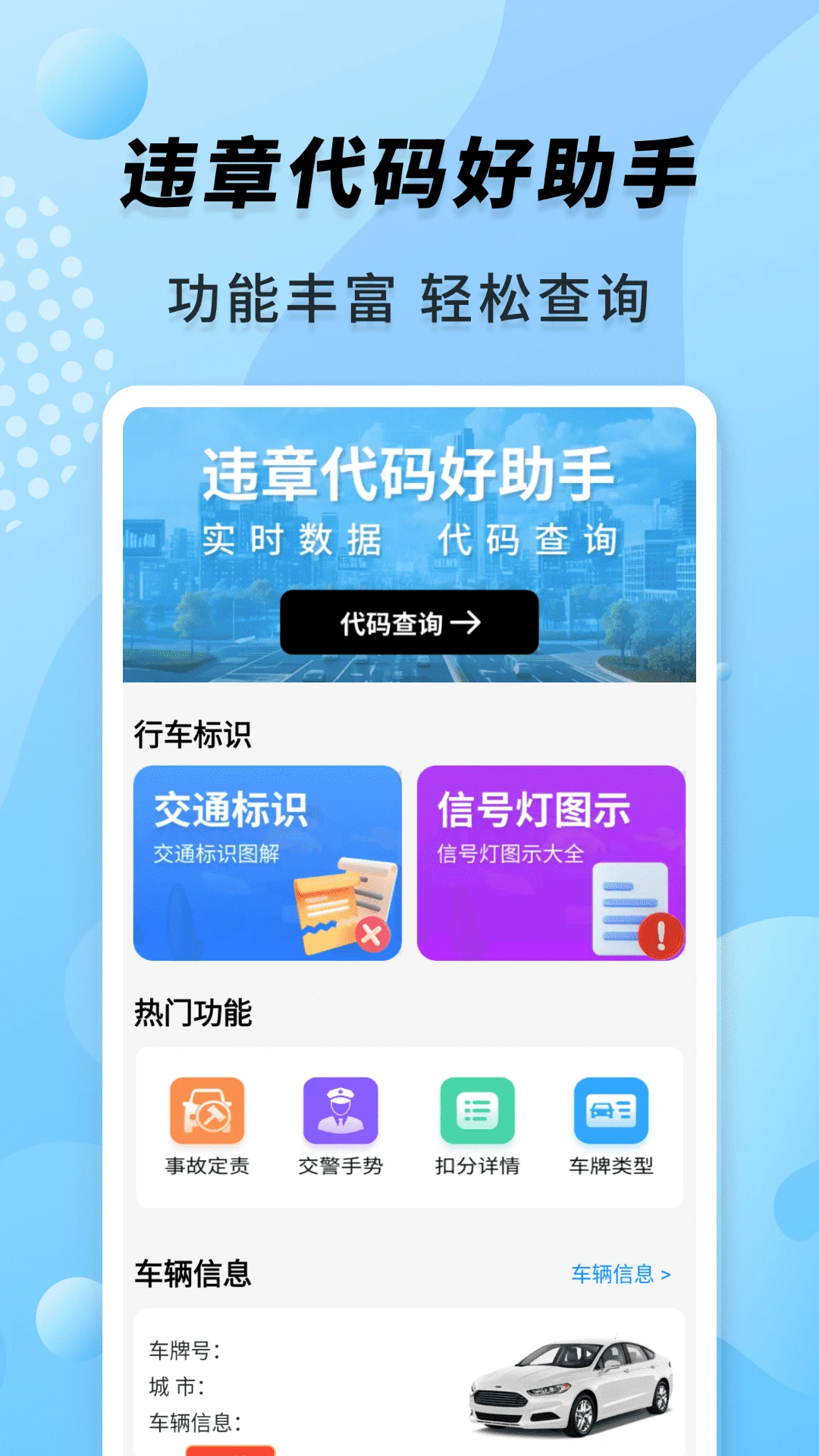 �г�Υ�´����appv1.0.2 ��׿��