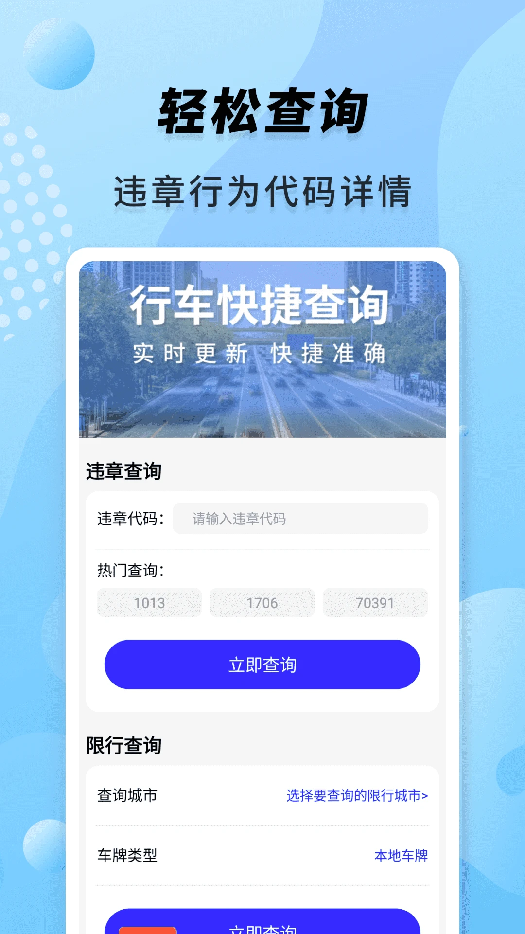 �г�Υ�´����appv1.0.2 ��׿��