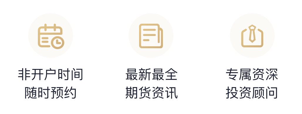 海通期货期海通行app开户流程身份证上传视频见证界面
