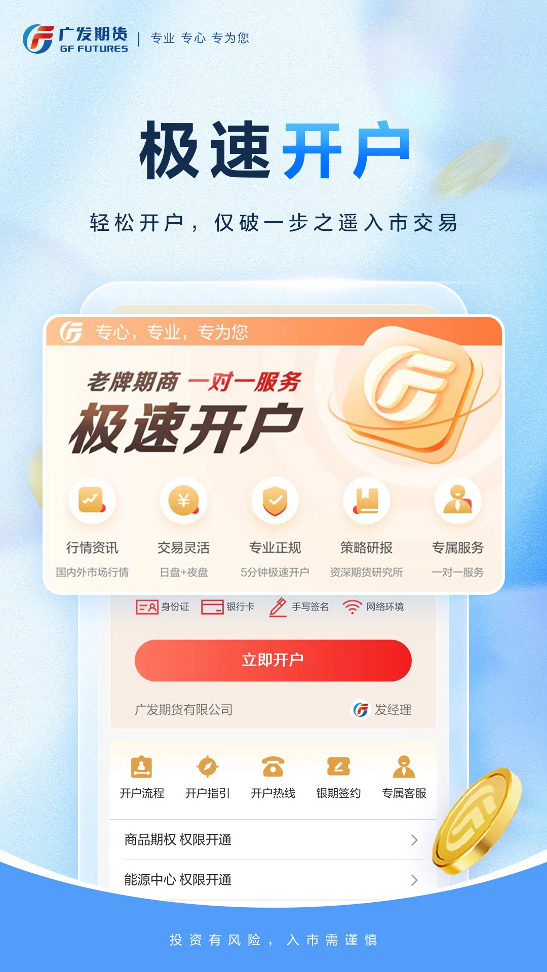 �㷢�ڻ�app�ٷ�����v2.7.1 ��׿��