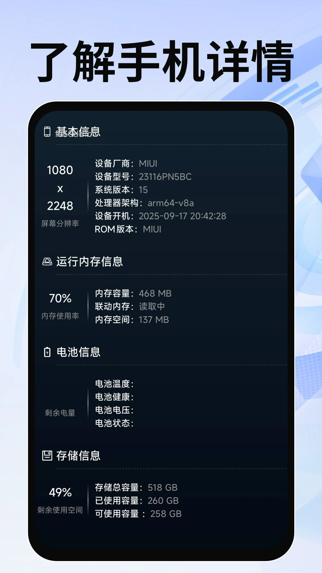 ����WiFiԿ�׾���appv1.4 ��׿��
