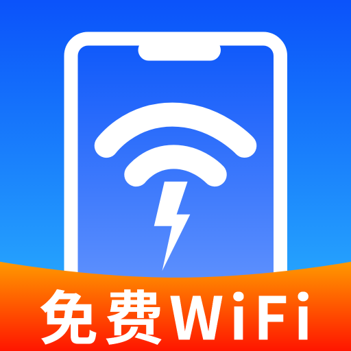 ����WiFiԿ�׾���appv1.4 ��׿��
