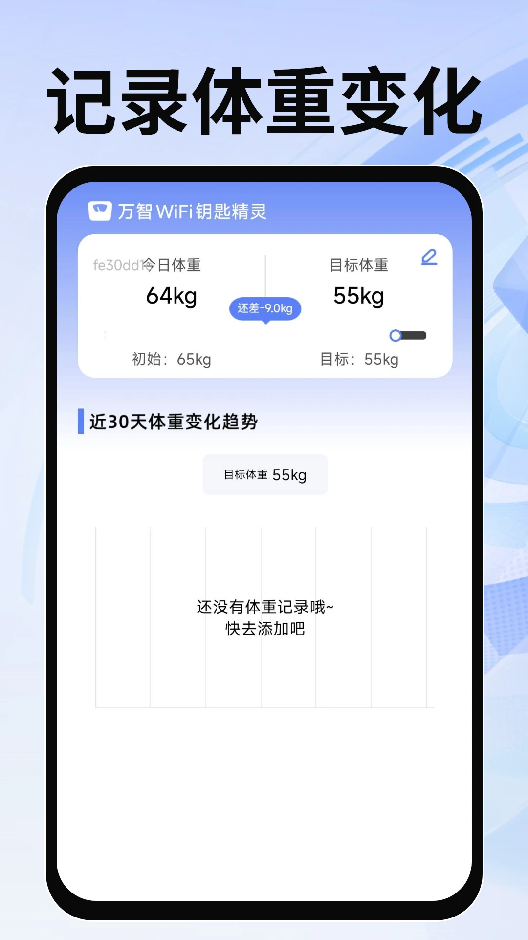 ����WiFiԿ�׾���appv1.4 ��׿��