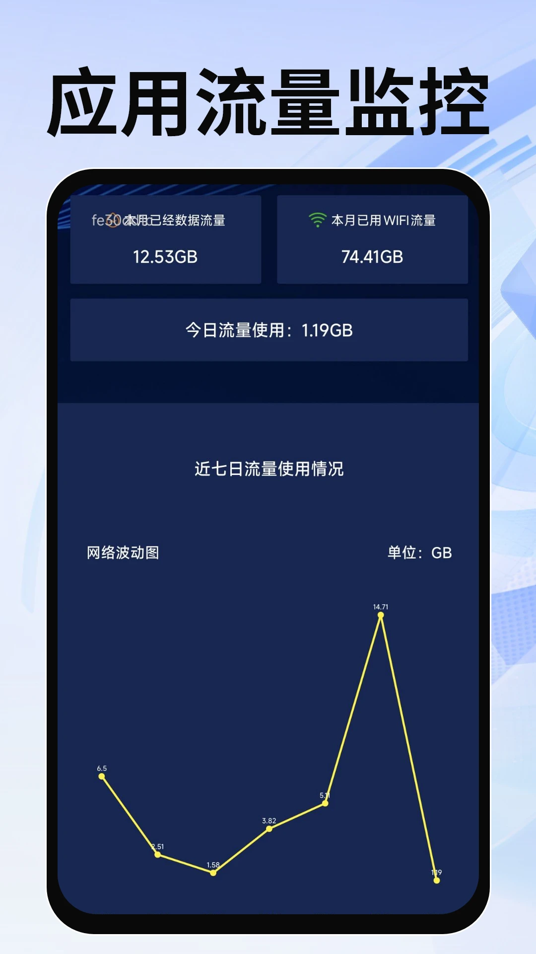����WiFiԿ�׾���appv1.4 ��׿��