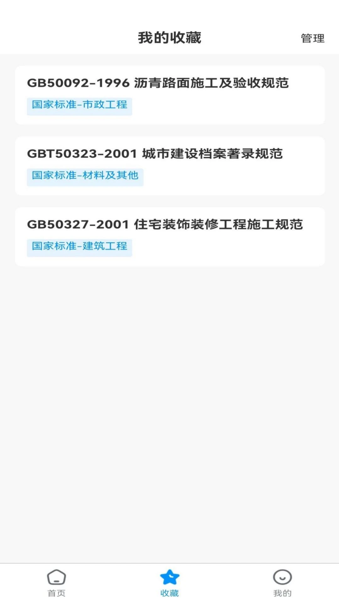 �����appv1.8.0 ��׿��