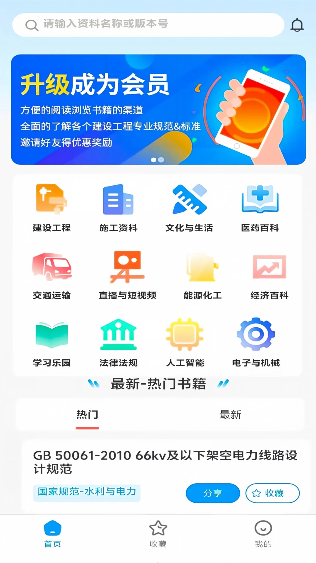 �����appv1.8.0 ��׿��